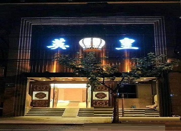 平山哪个KTV出台陪酒服务好-英皇国际KTV消费服务点评