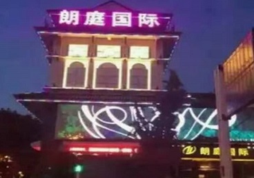 平山最好高档KTV佳丽陪酒质量好-朗廷国际KTV美女多消费体验