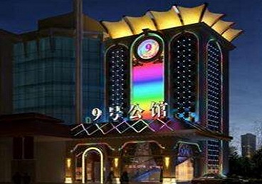 平山好玩开放荤素KTV推荐-九号公馆KTV消费价格口碑点评