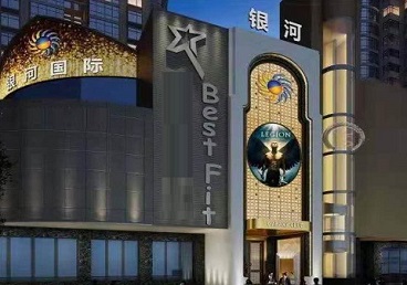 平山KTV荤台花场公主服务好-银河国际KTV花场消费点评
